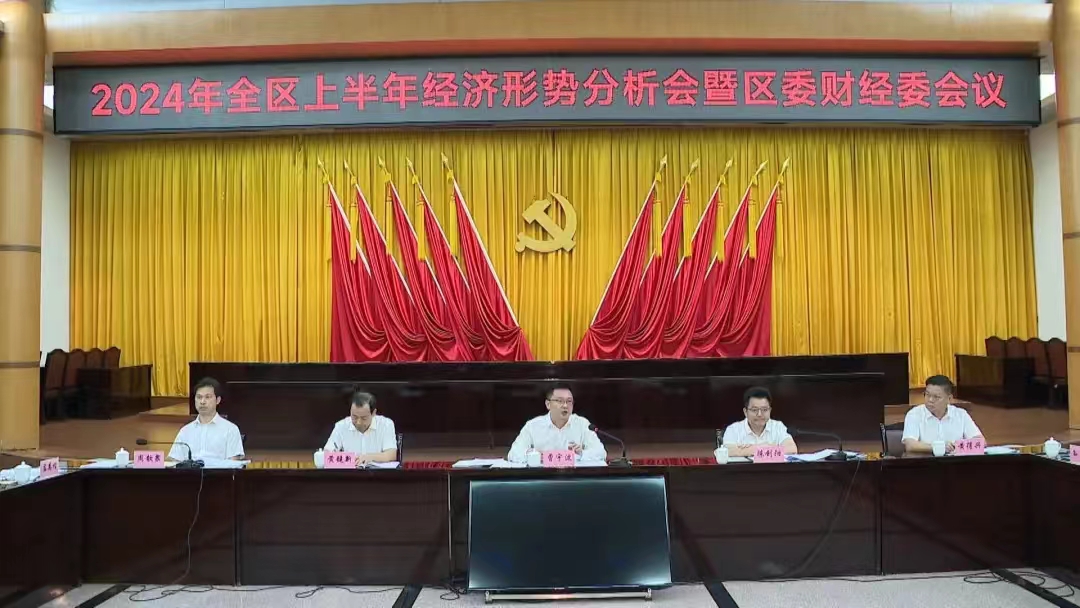 微信圖片_20240731151500.jpg